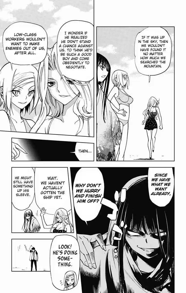 KISS×DEATH Vol.5 Ch.50