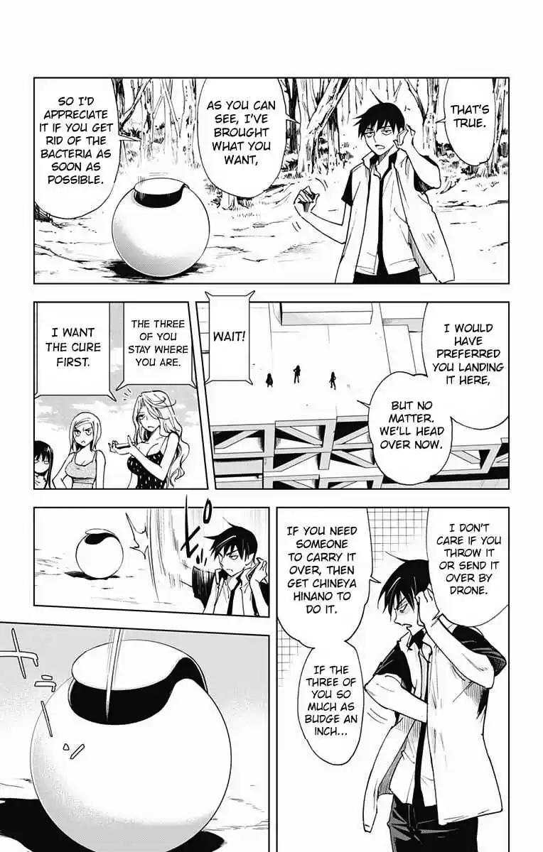 KISS×DEATH Vol.5 Ch.50