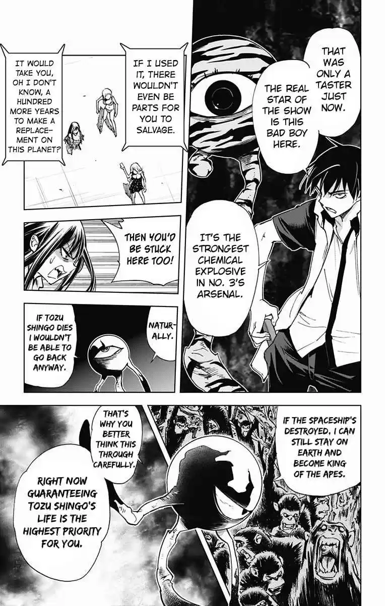 KISS×DEATH Vol.5 Ch.50