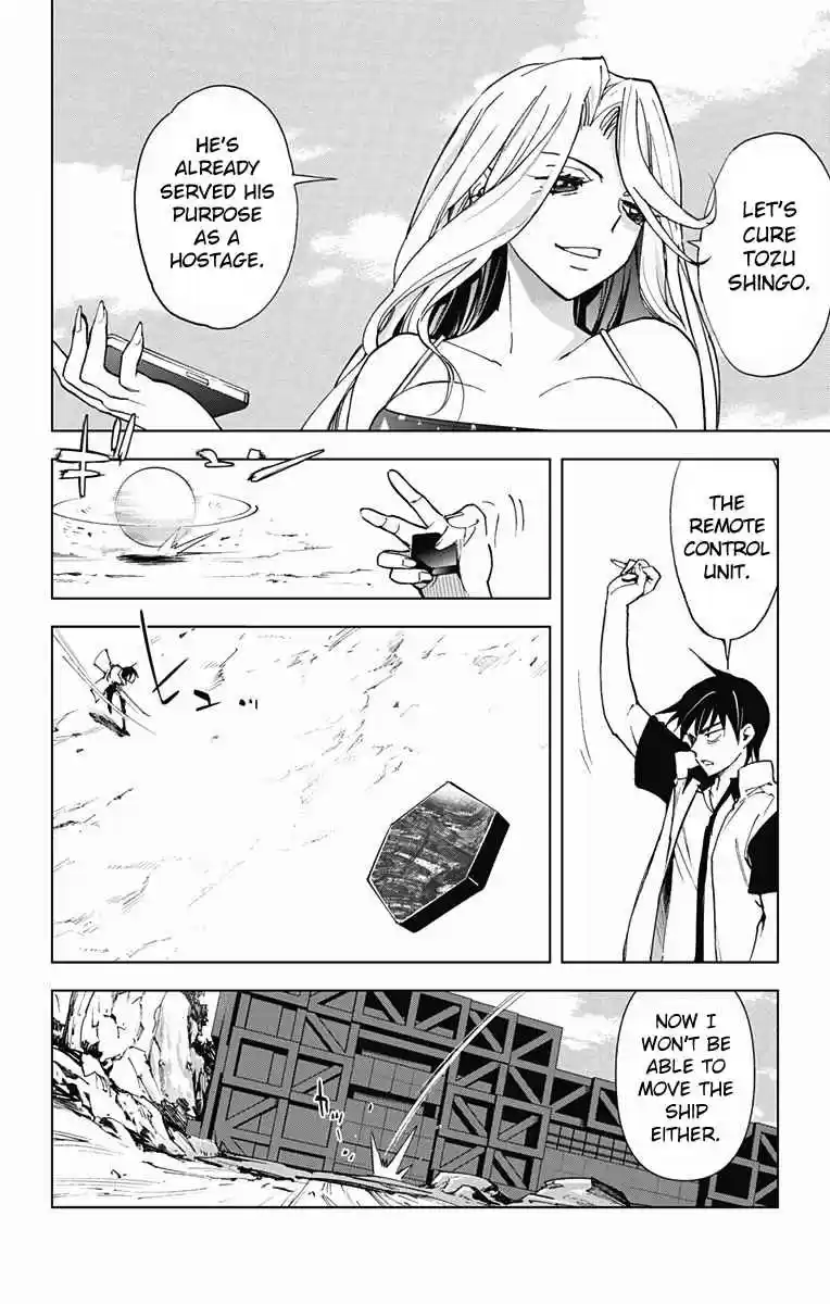 KISS×DEATH Vol.5 Ch.50