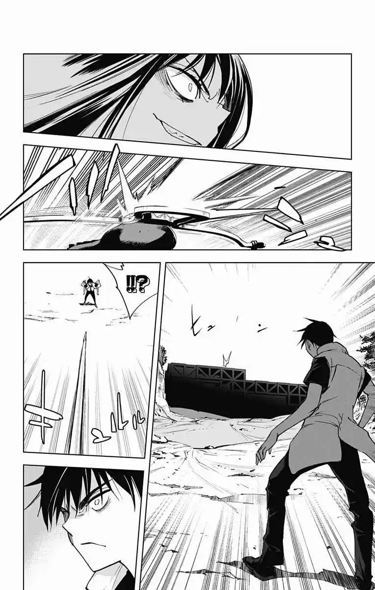 KISS×DEATH Vol.5 Ch.50