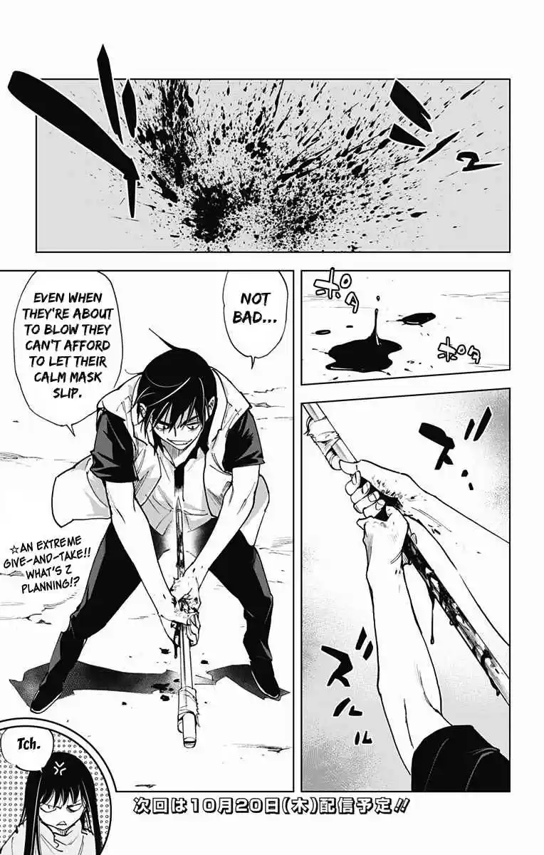 KISS×DEATH Vol.5 Ch.50