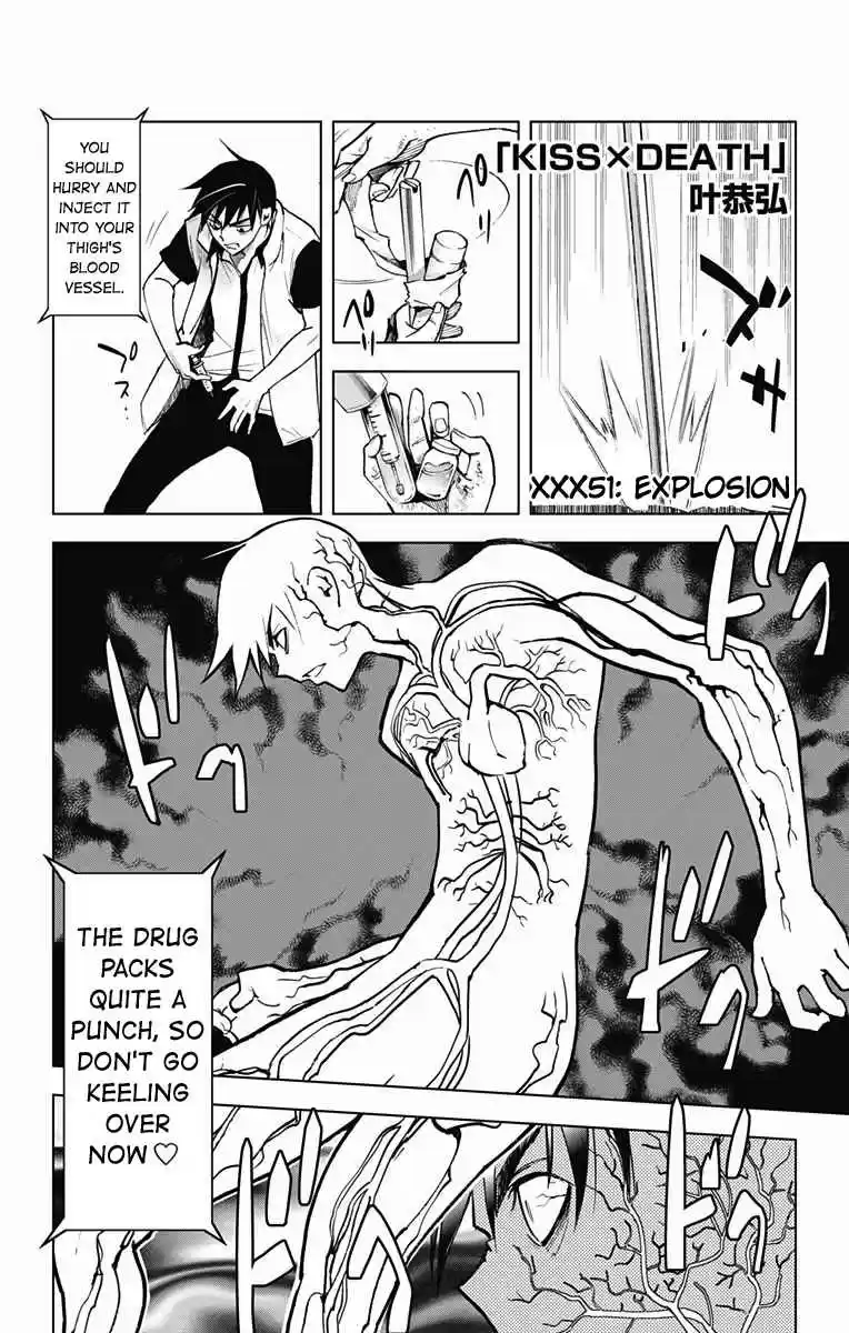 KISS×DEATH Vol.5 Ch.51