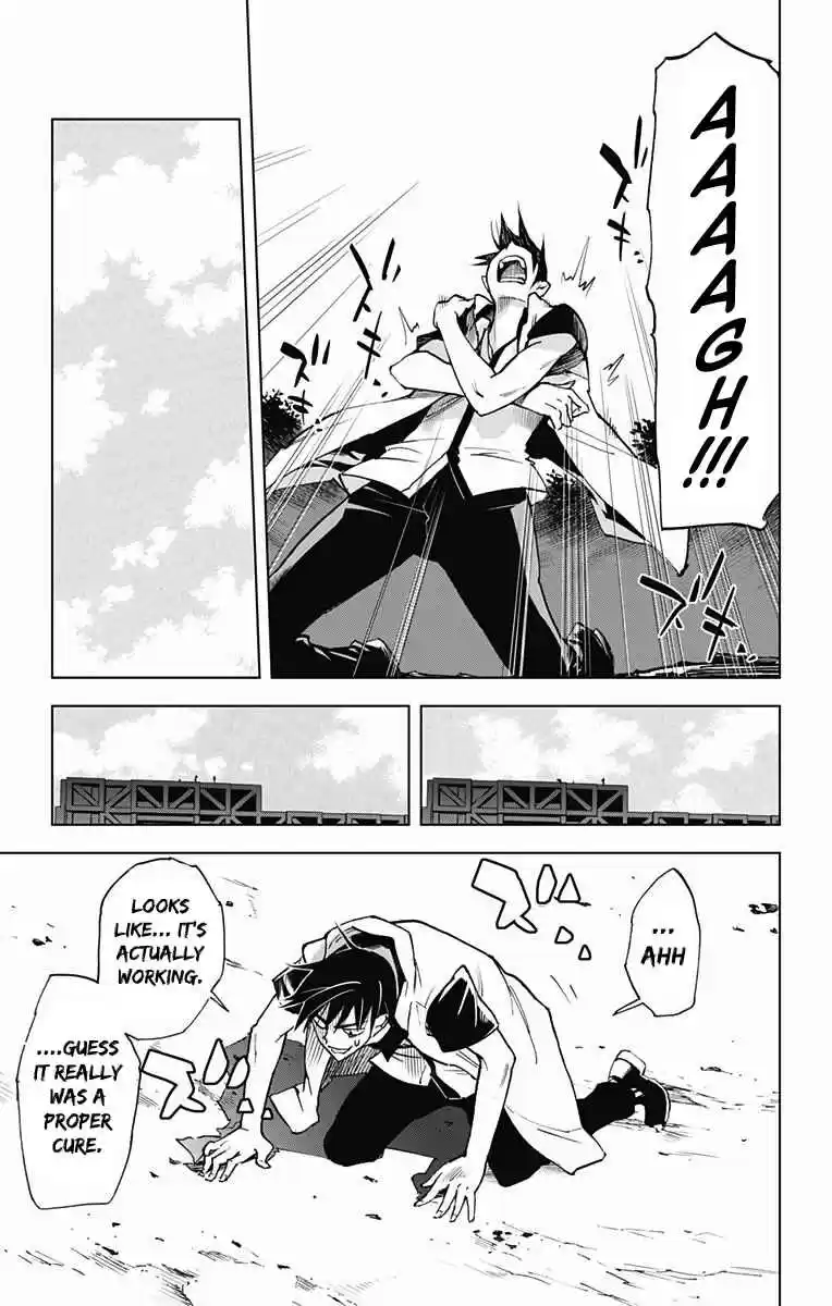 KISS×DEATH Vol.5 Ch.51