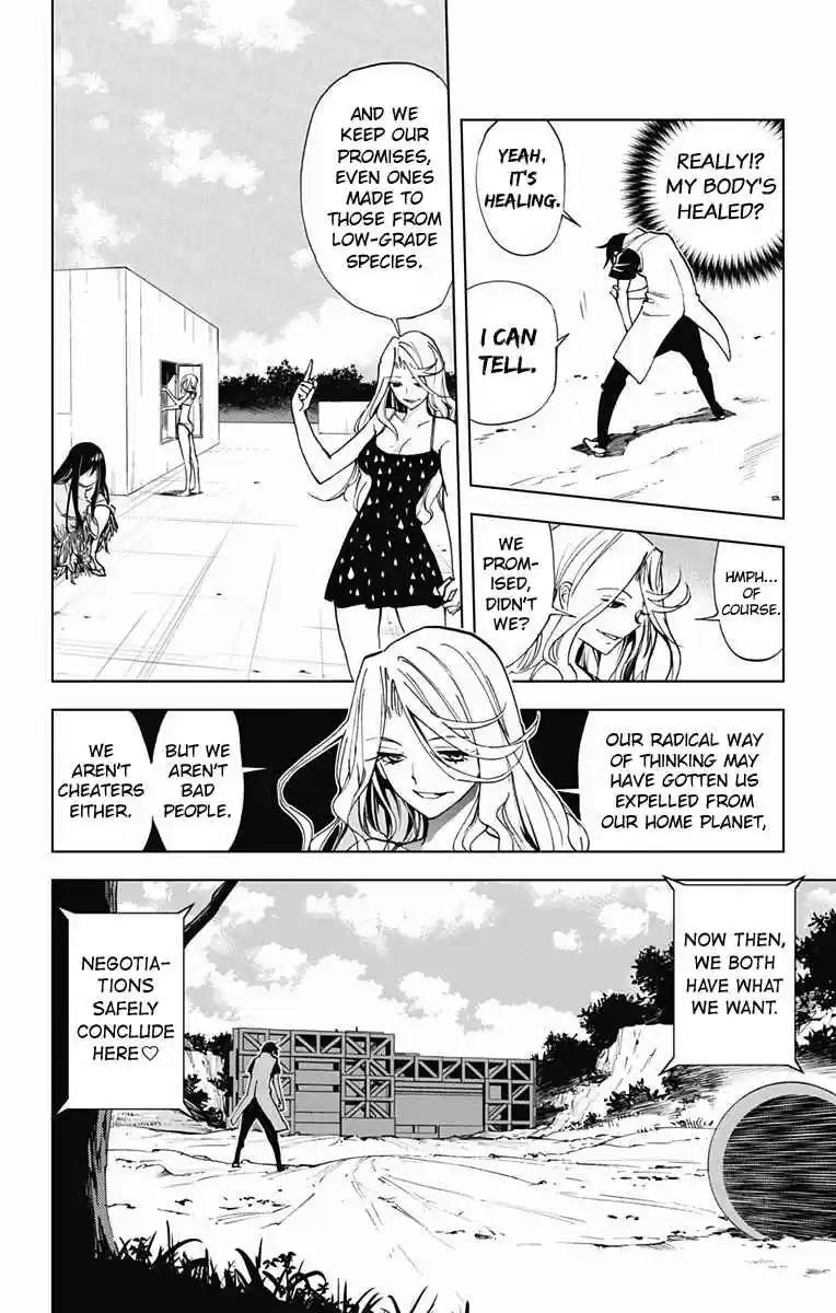 KISS×DEATH Vol.5 Ch.51