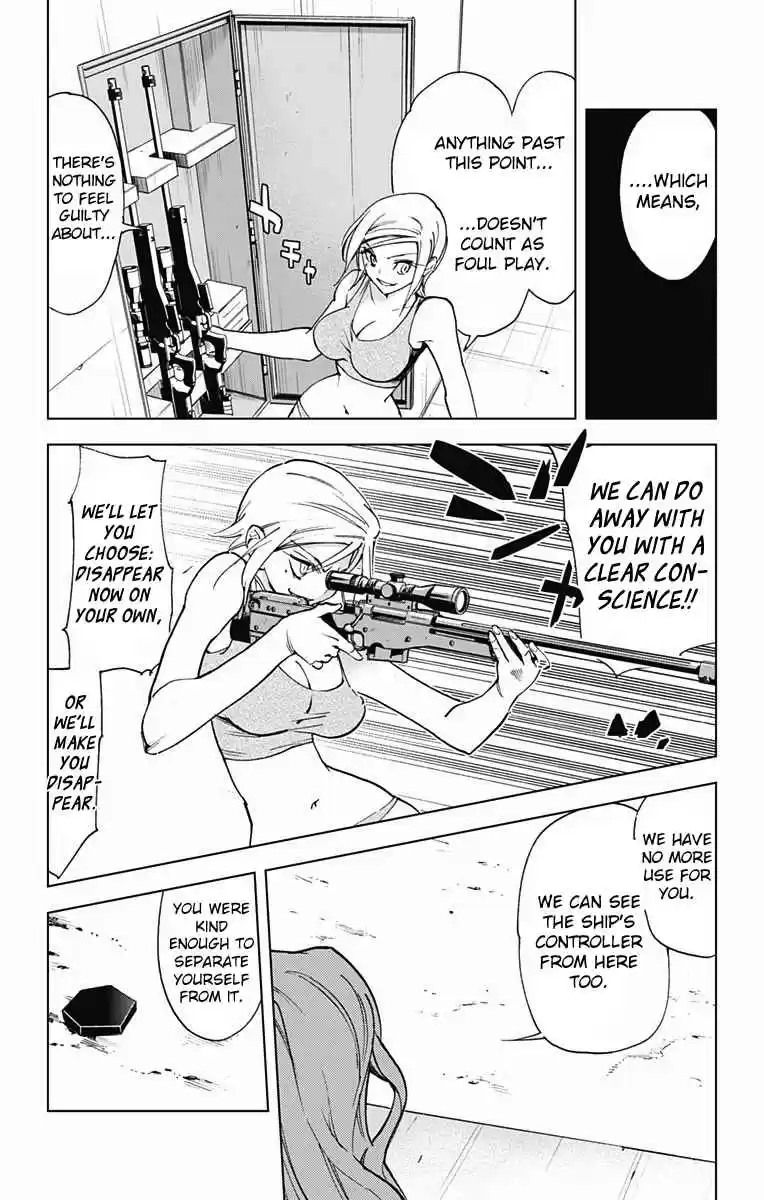 KISS×DEATH Vol.5 Ch.51