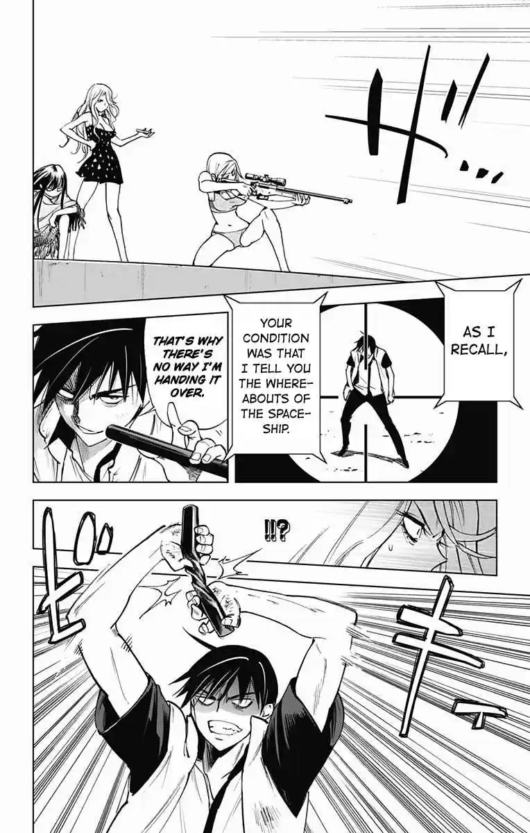 KISS×DEATH Vol.5 Ch.51