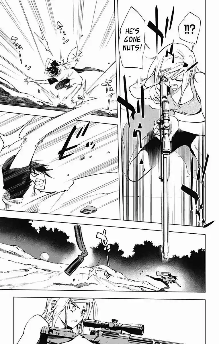 KISS×DEATH Vol.5 Ch.51