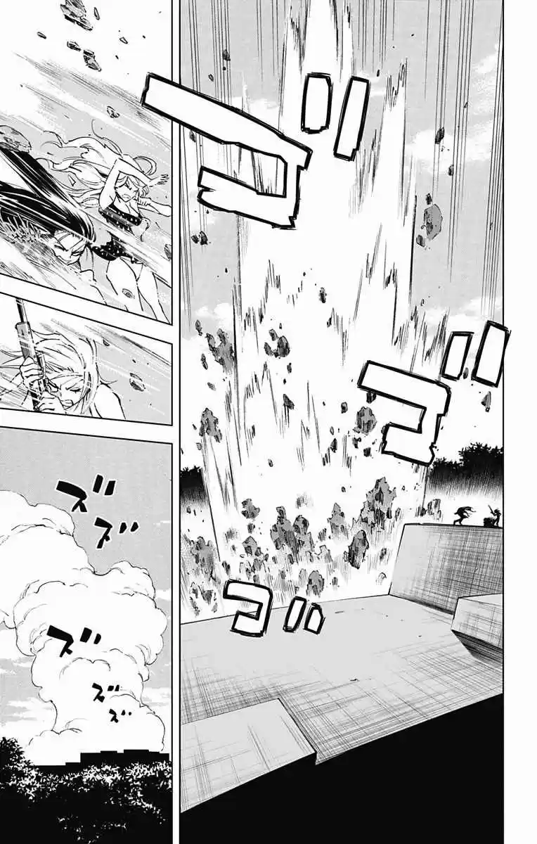 KISS×DEATH Vol.5 Ch.51