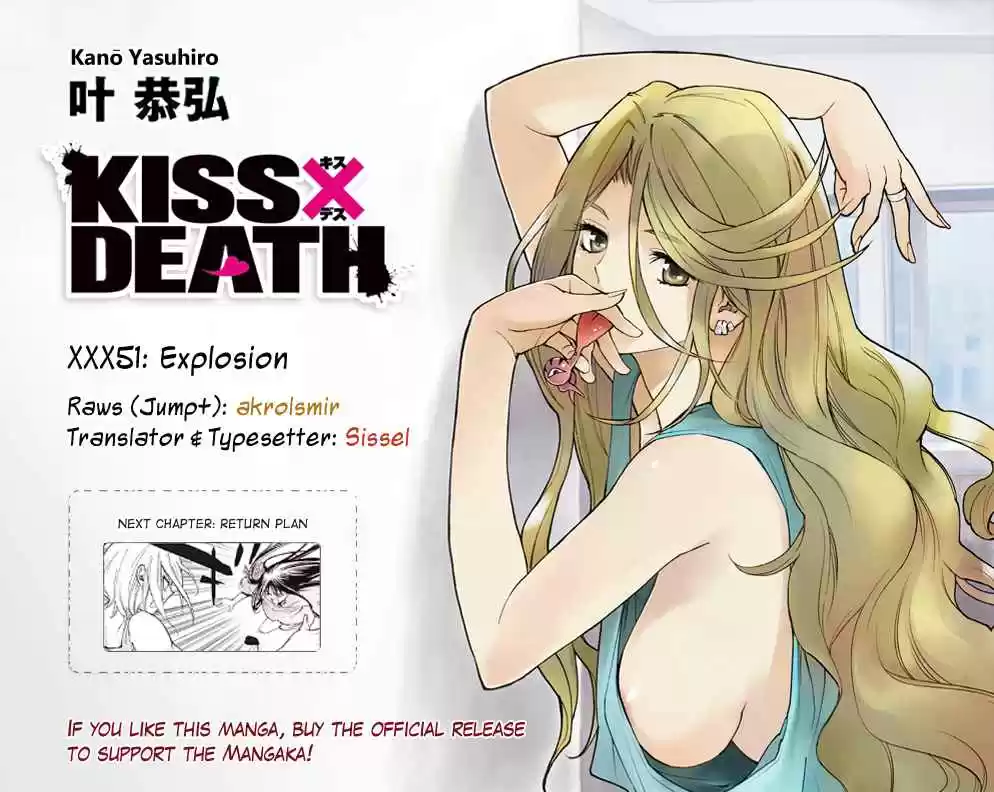 KISS×DEATH Vol.5 Ch.51
