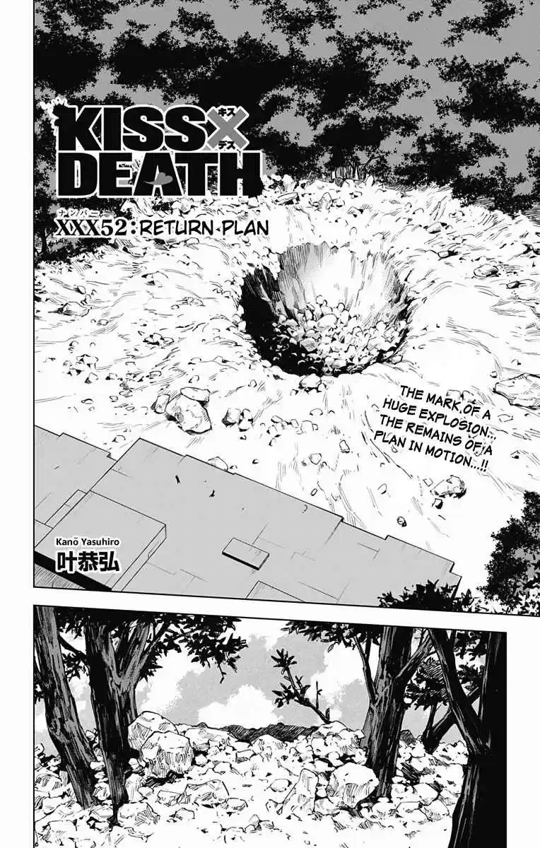KISS×DEATH Vol.5 Ch.52