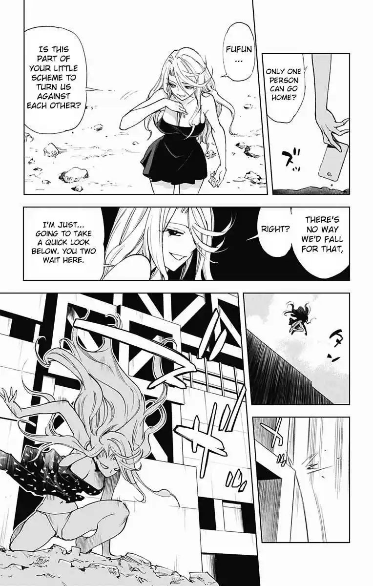 KISS×DEATH Vol.5 Ch.52