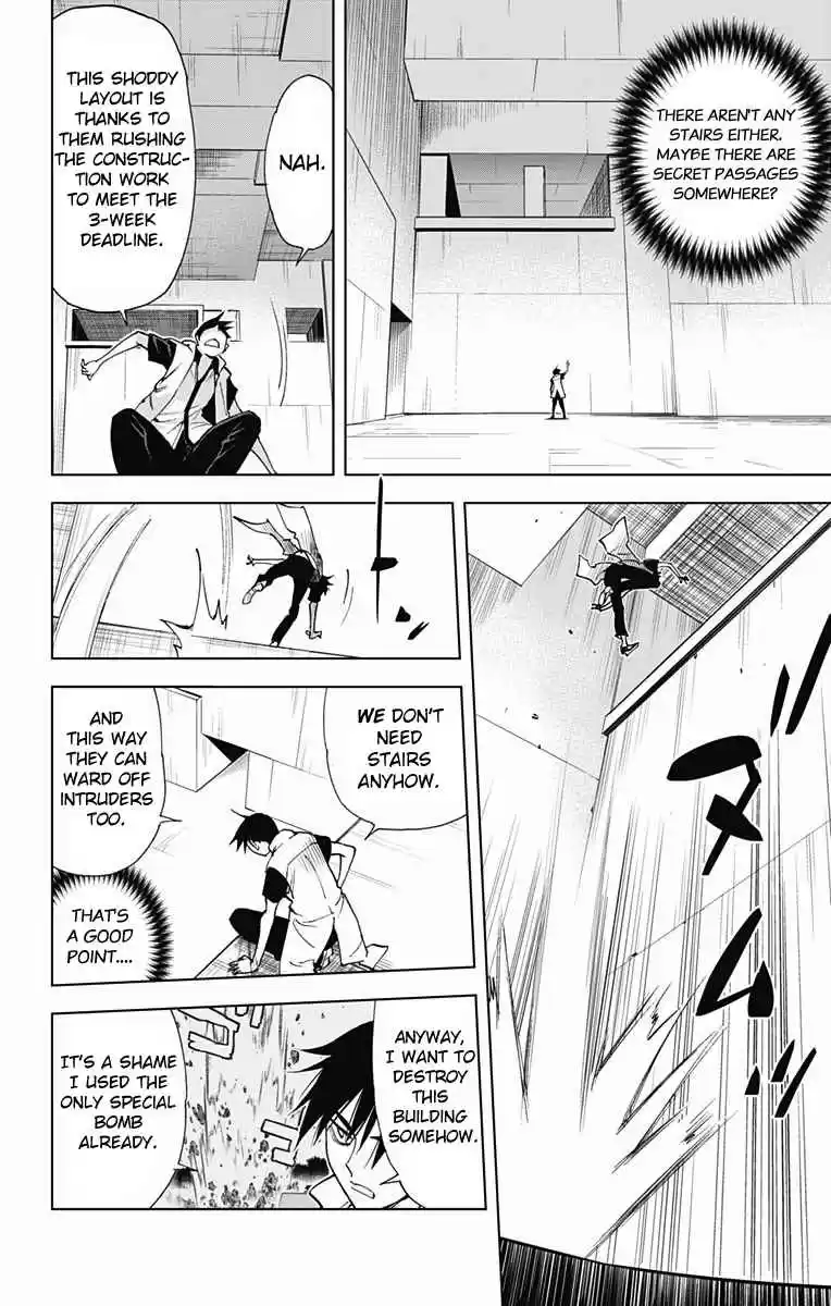 KISS×DEATH Vol.5 Ch.52