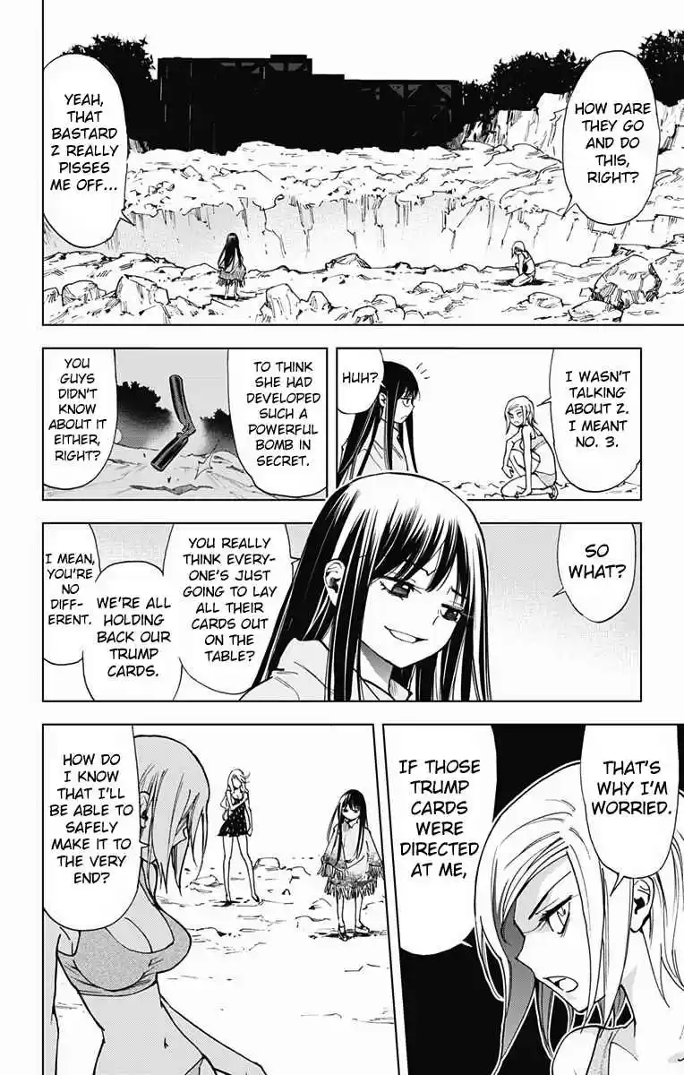 KISS×DEATH Vol.5 Ch.52