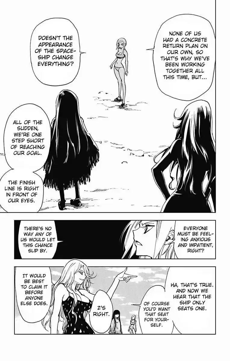 KISS×DEATH Vol.5 Ch.52