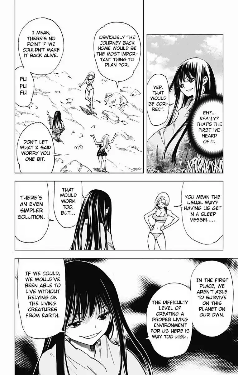 KISS×DEATH Vol.5 Ch.52