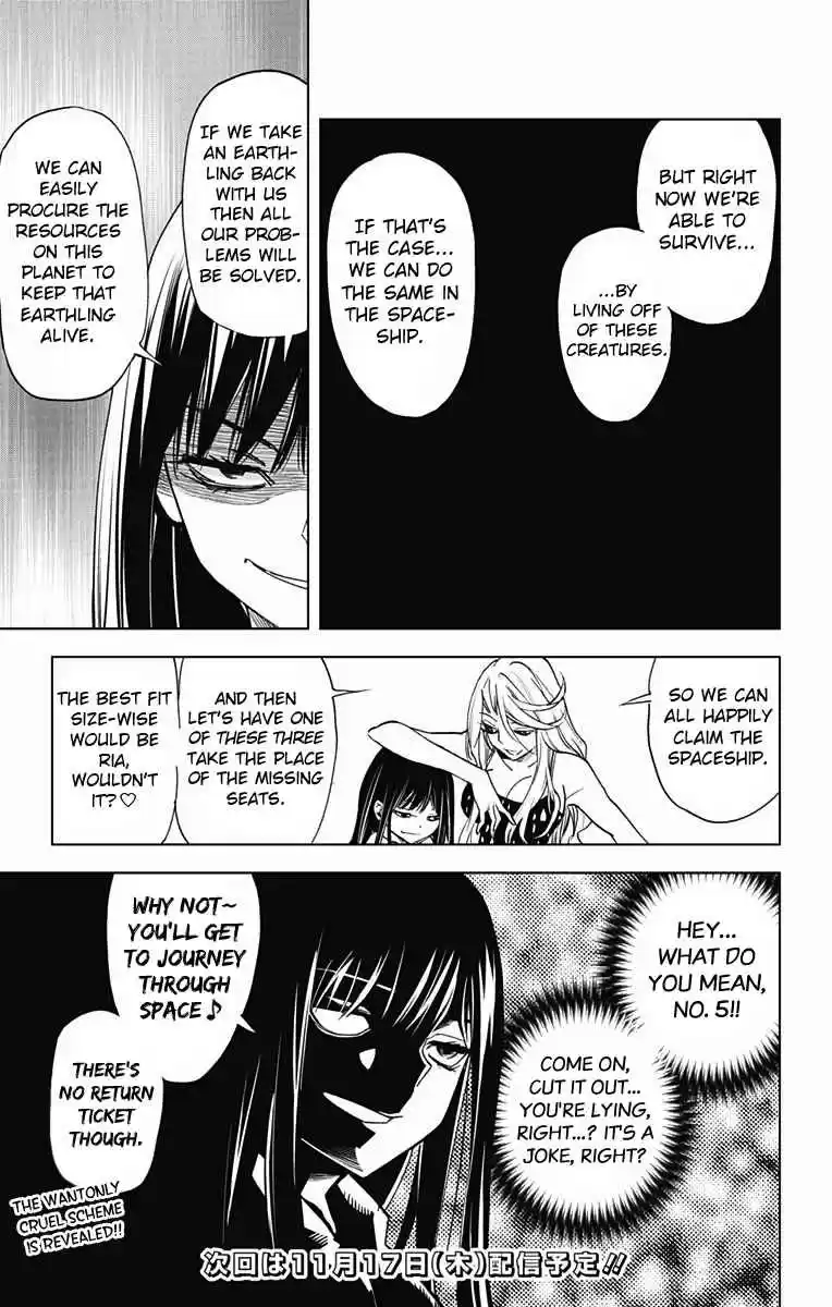 KISS×DEATH Vol.5 Ch.52