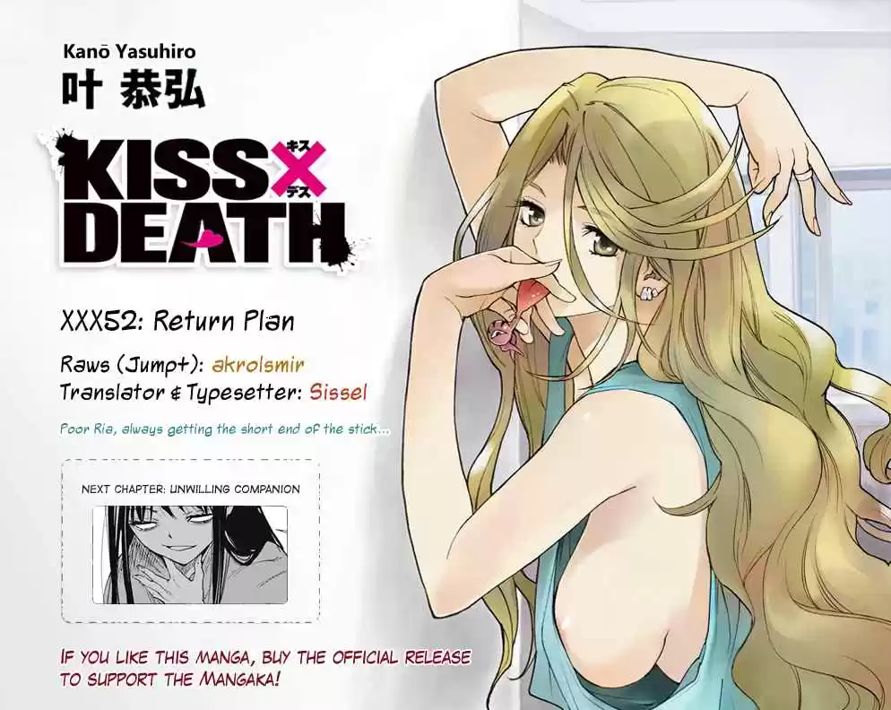 KISS×DEATH Vol.5 Ch.52