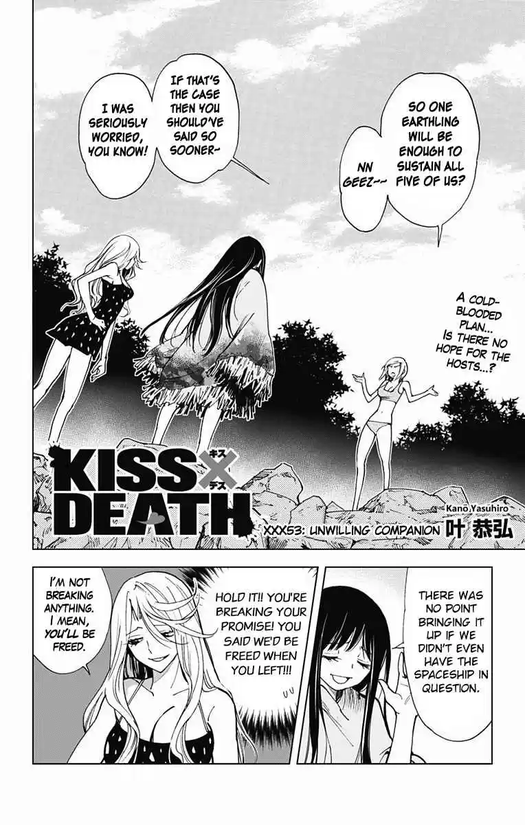 KISS×DEATH Vol.5 Ch.53