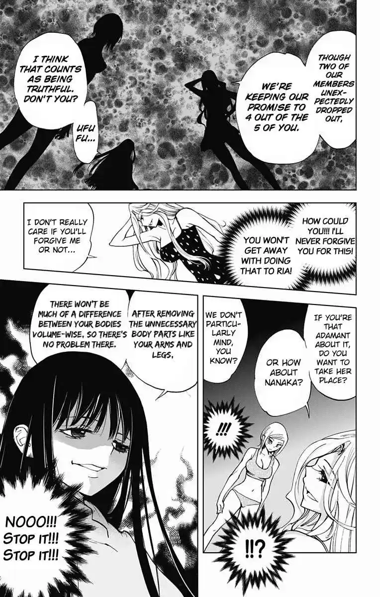 KISS×DEATH Vol.5 Ch.53