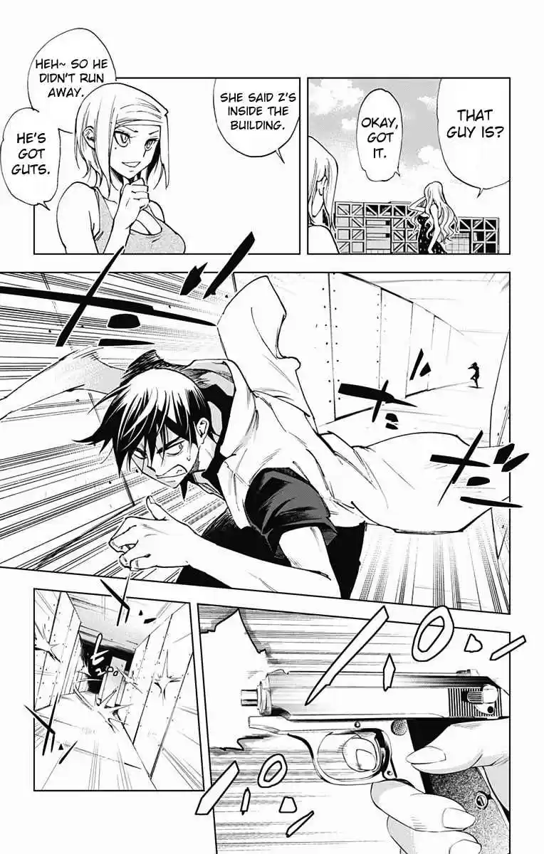 KISS×DEATH Vol.5 Ch.53