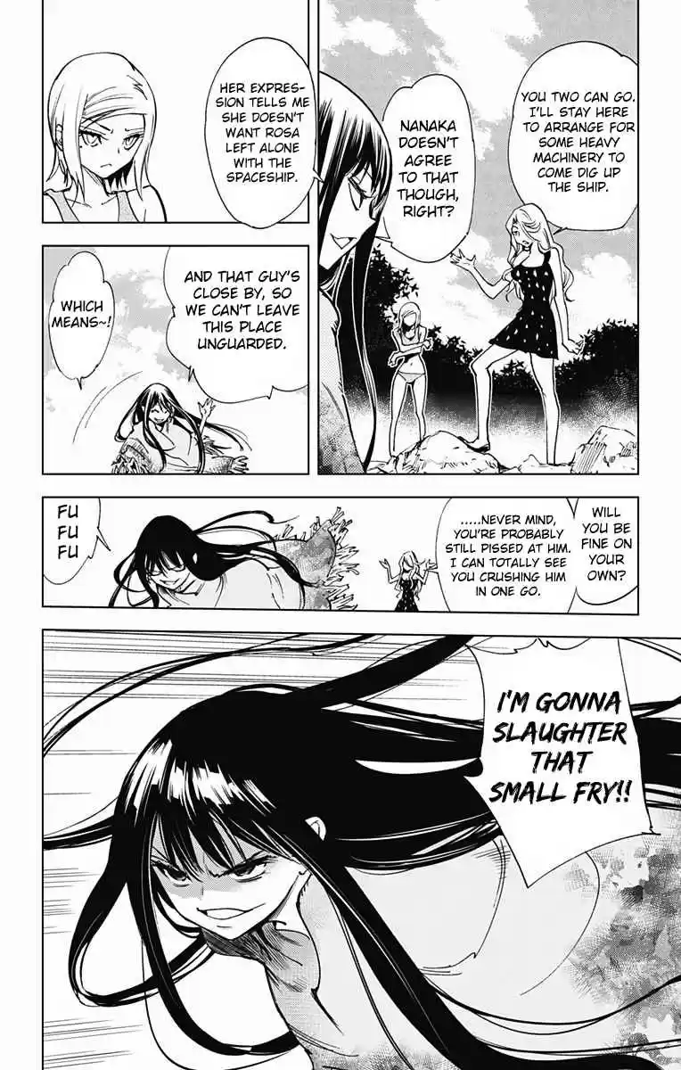 KISS×DEATH Vol.5 Ch.53