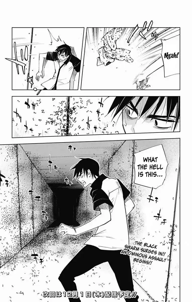 KISS×DEATH Vol.5 Ch.53