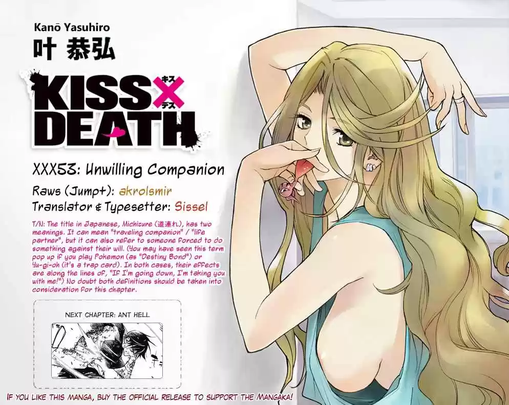 KISS×DEATH Vol.5 Ch.53