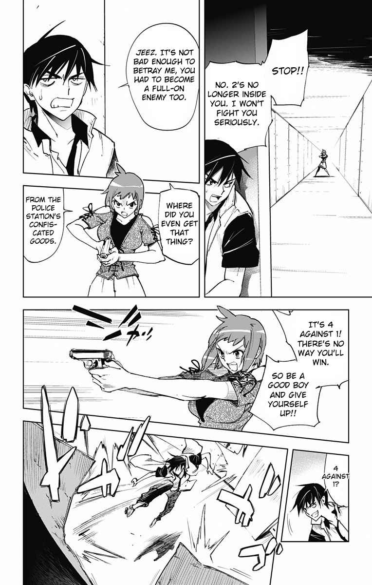 KISS×DEATH Vol.5 Ch.53