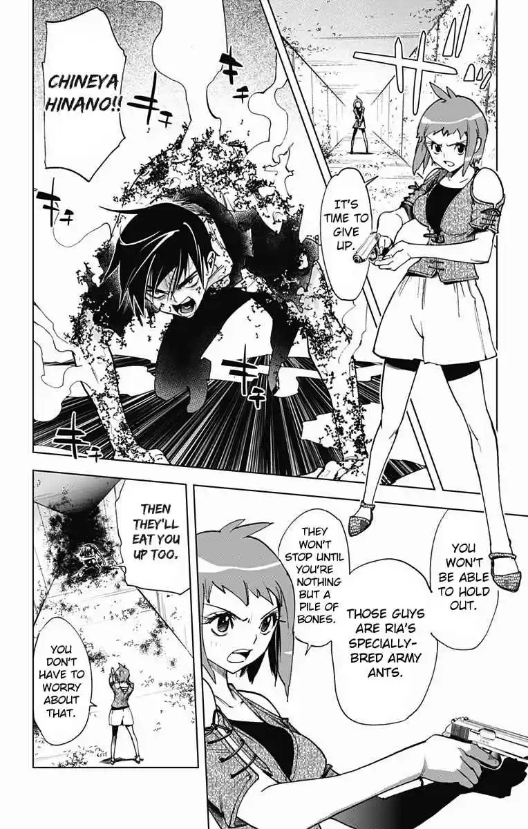 KISS×DEATH Vol.5 Ch.54