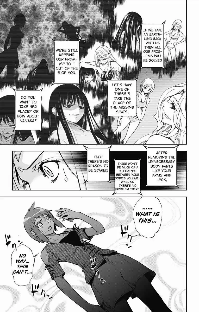 KISS×DEATH Vol.5 Ch.54