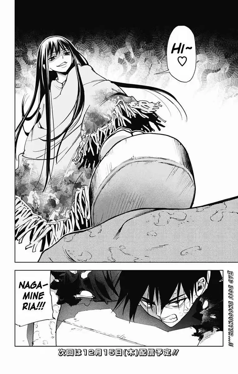 KISS×DEATH Vol.5 Ch.54