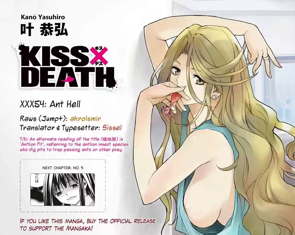 KISS×DEATH Vol.5 Ch.54