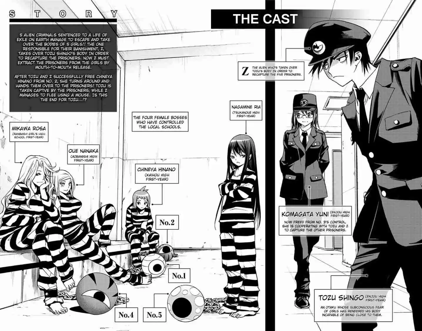 KISS×DEATH Vol.5 Ch.56.5