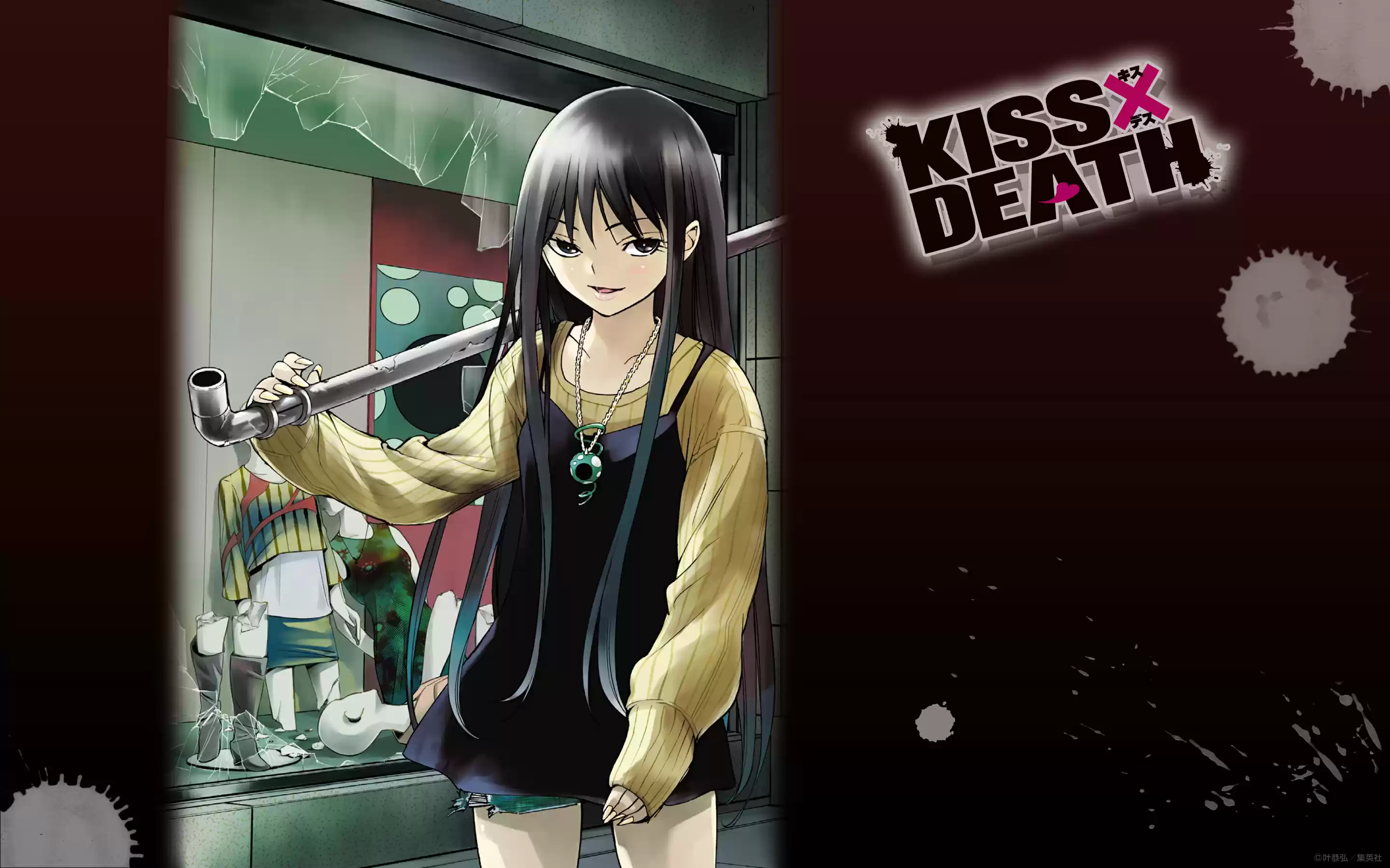 KISS×DEATH Vol.5 Ch.56.5