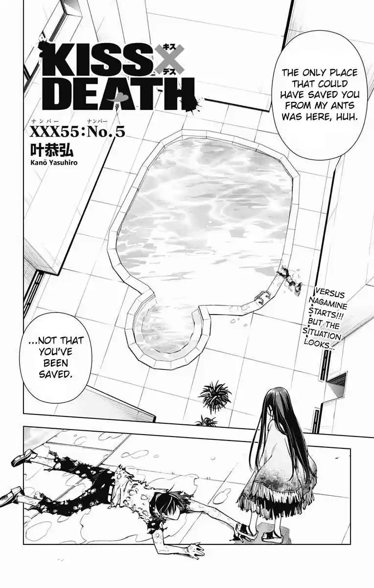KISS×DEATH Vol.6 Ch.55