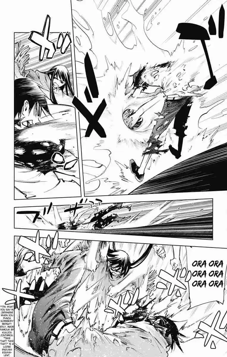 KISS×DEATH Vol.6 Ch.55