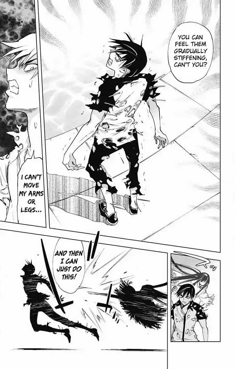 KISS×DEATH Vol.6 Ch.55