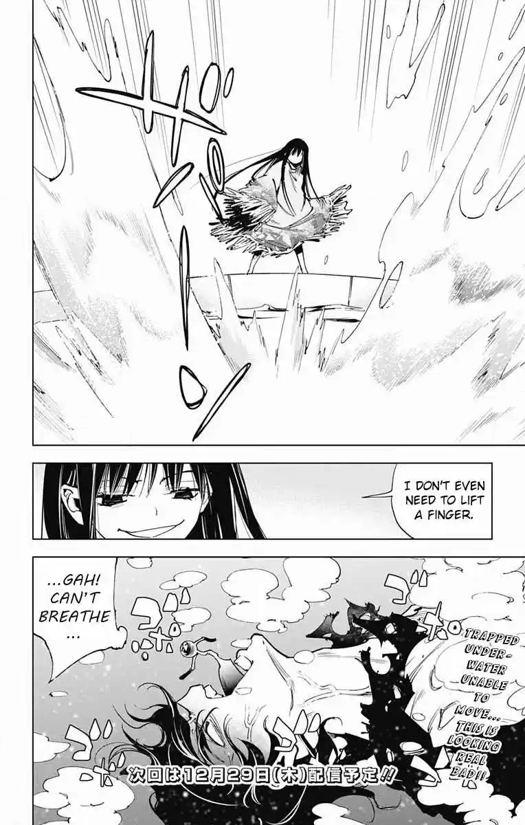 KISS×DEATH Vol.6 Ch.55