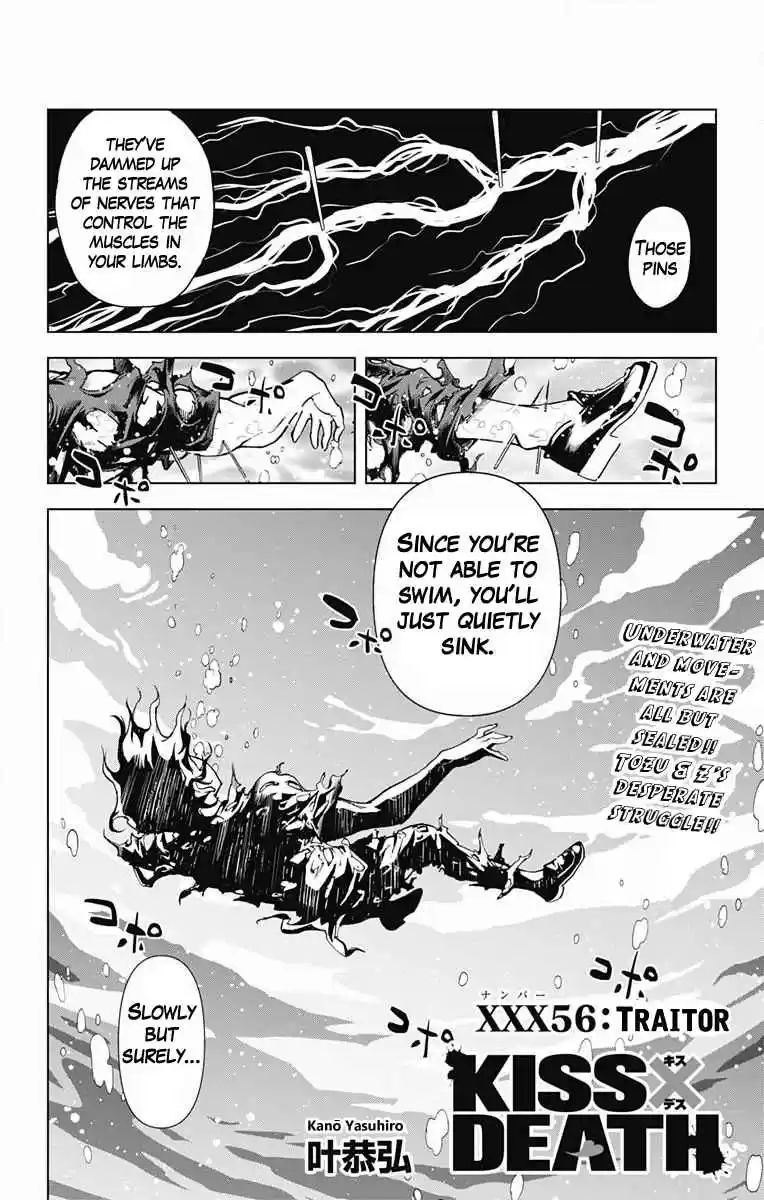 KISS×DEATH Vol.6 Ch.56