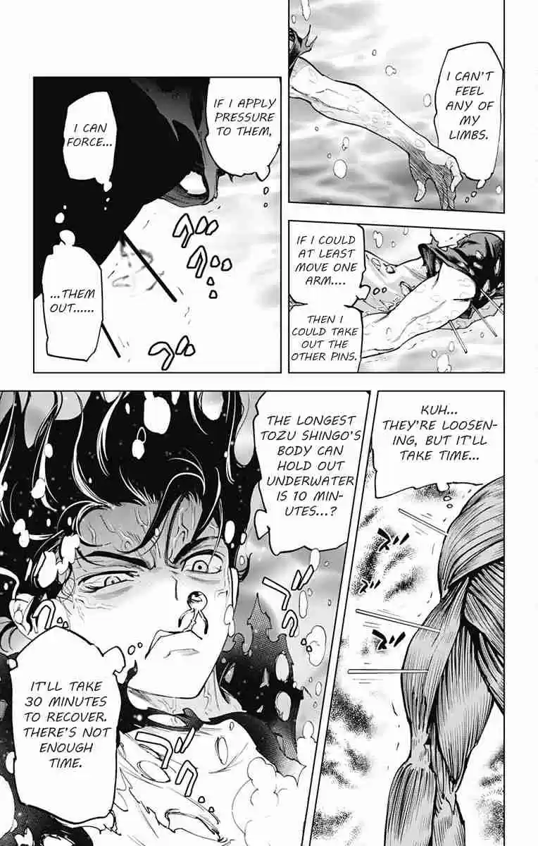 KISS×DEATH Vol.6 Ch.56