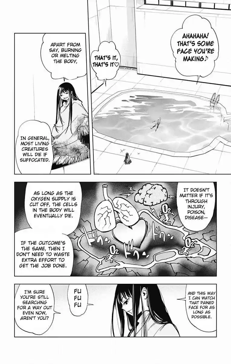 KISS×DEATH Vol.6 Ch.56