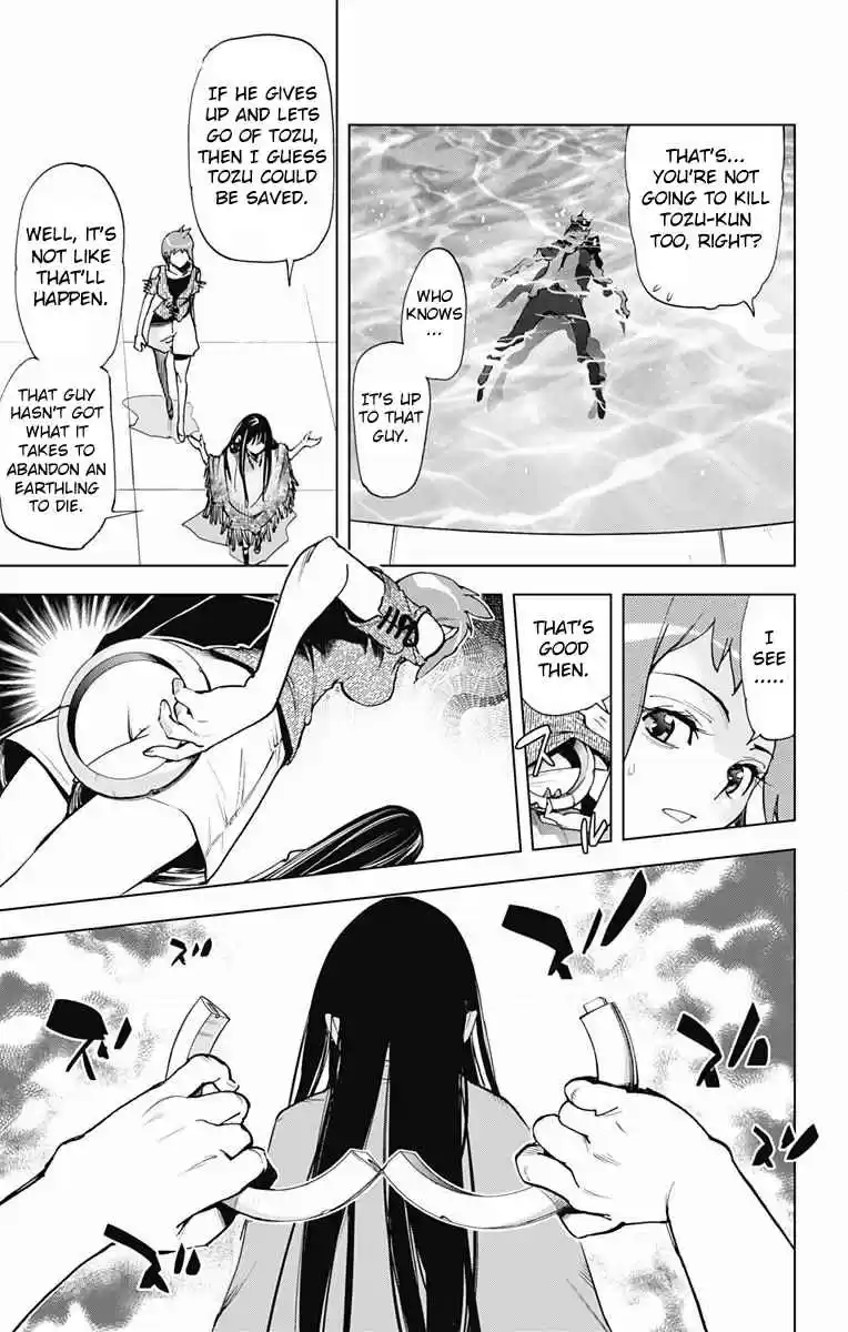 KISS×DEATH Vol.6 Ch.56