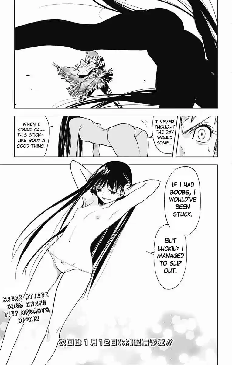 KISS×DEATH Vol.6 Ch.56