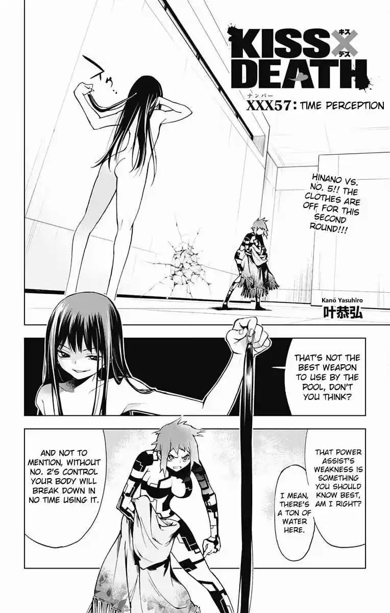 KISS×DEATH Vol.6 Ch.57