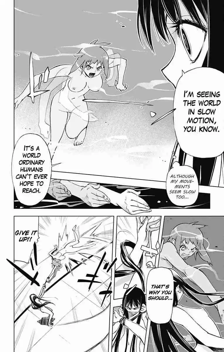 KISS×DEATH Vol.6 Ch.57