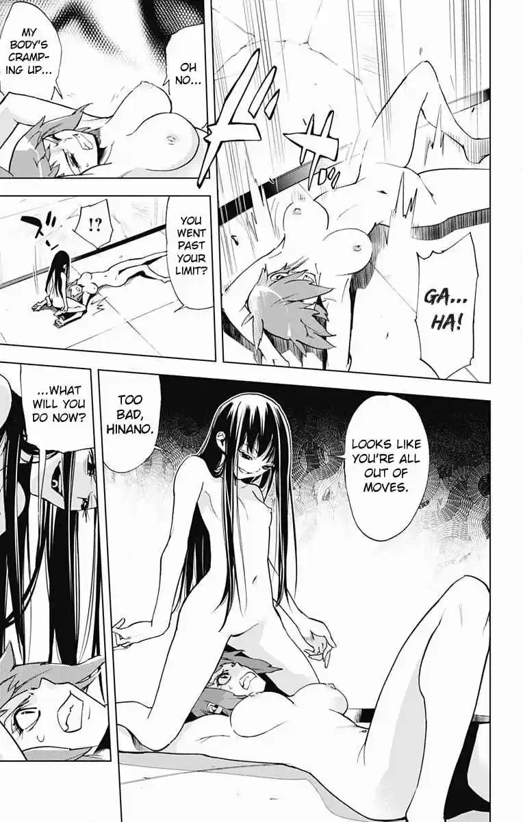 KISS×DEATH Vol.6 Ch.57