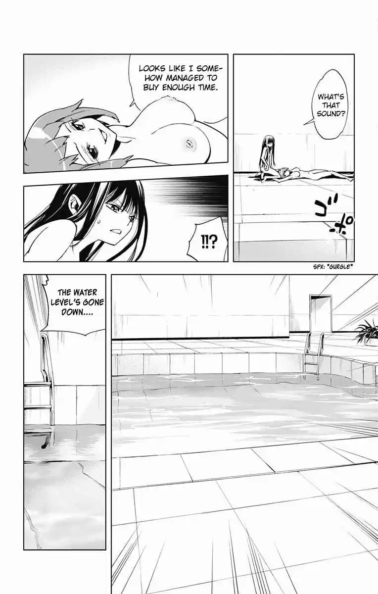 KISS×DEATH Vol.6 Ch.57