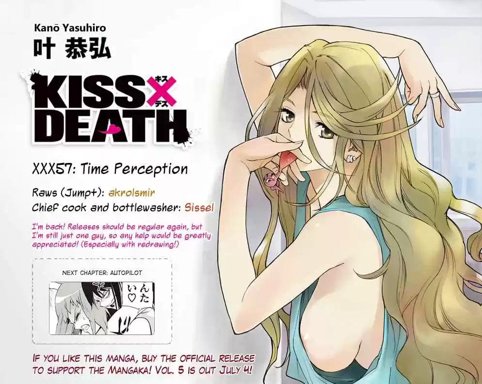 KISS×DEATH Vol.6 Ch.57