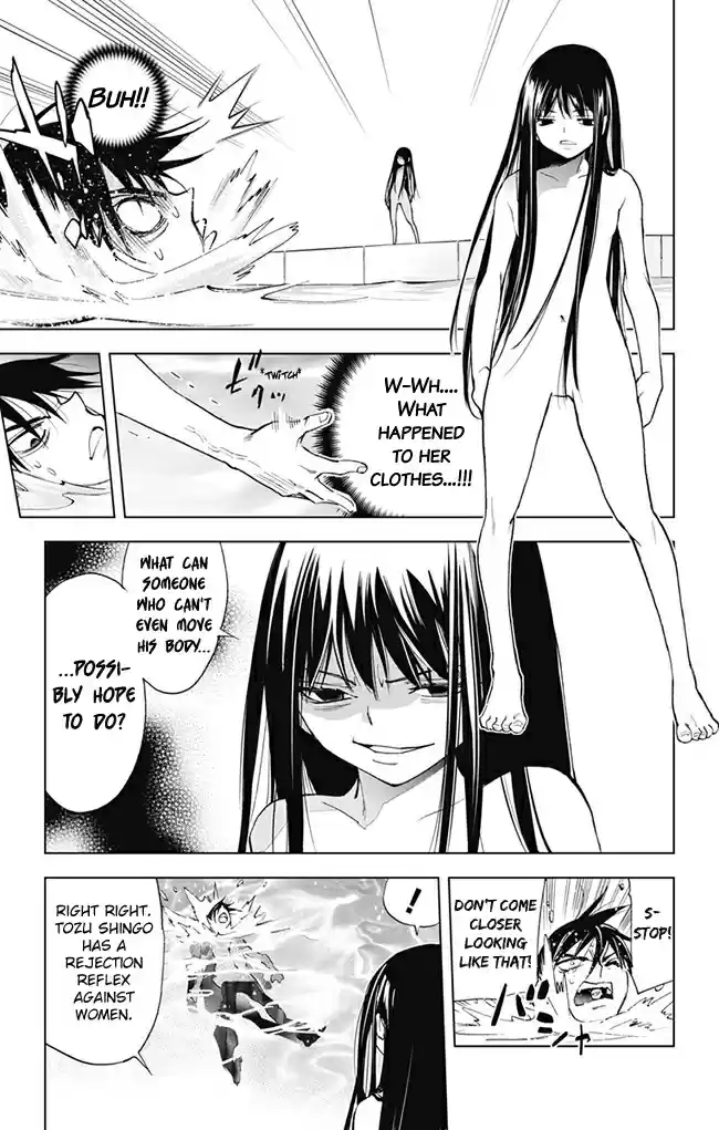 KISS×DEATH Vol.6 Ch.58